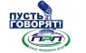 Пусть говорят: финал Кубка России